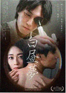 牛骏峰