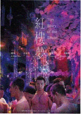 谭松韵丝丝电影剧照