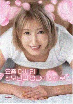 吴倩